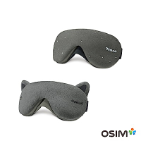 OSIM 輕巧美眼舒 OS-141(眼部按摩器/旅行眼罩)