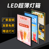 led超薄燈箱掛墻式磁吸奶茶菜單海報亞克力燈箱廣告牌展示牌墻面
