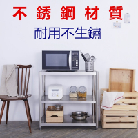 【誠宜居家】升級款加粗加厚60x50x80公分不鏽鋼(三層置物架)-#收納櫃#不鏽鋼置物架#廚房置物架#廚房架#不鏽鋼置物架#不銹鋼