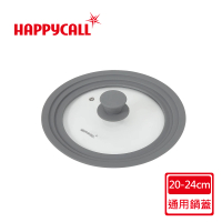韓國HAPPYCALL 耐熱矽膠萬用鍋蓋(適用20/22/24cm鍋型)