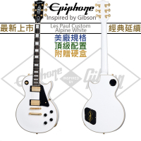 最新版 Epiphone 致敬 Gibson 系列 Les Paul Custom White 白色 電 吉他 白咖