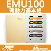 『EMU100自強號／動力車基本組(5節)』N規(N軌)鐵道模型／台灣鐵支路公司貨／實體門市經營／VM3001