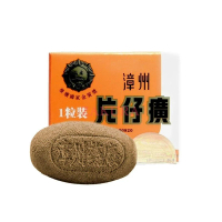 漳州片仔癀 (傳統裝)  1粒裝