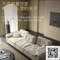 【免運】超寬坐深沙發 帆船沙發 雲朵防貓抓布沙發 可移動靠背沙發 客廳沙發