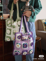紫藤包梔子花包單肩包 材料包 DIY