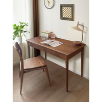 現代簡約實木書桌北美黑胡桃木書房學習桌家用實木設計師書畫桌