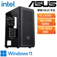 華碩H610平台 WIN11[瑪尼W] 文書機(i5-14500/16G/1TB_SSD)