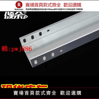 【售後無憂】頌余 金屬橋架線槽電纜明線橋架弱電橋架槽式鍍鋅 100*100 75 50【注意！訂單滿299出貨！】