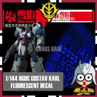 1/144 HG GTO FD-03 GUSTAV KARL WATERSLIDE DECAL FLUORESCENT DECAL FLAMING SNOW SNOW FLAME