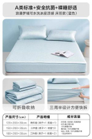 羅萊家紡A類抗菌防蟎涼感床笠軟席 冰皮透氣可水洗 單雙人床墊保護套- 床笠席 藍色【A類抗菌防蟎+三周半設計+可水洗】浪漫夢境 120*200*30cm