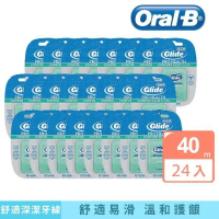 【Oral-B 歐樂B】舒適深潔牙線40公尺 (24入)