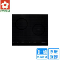 櫻花雙口IH感應爐 EG2501G〈原廠安裝〉