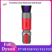 適用於戴森 DysonV7 V8 V10 V11 V12 V15 吸塵器無痕除塵軟刷通用吸頭配件