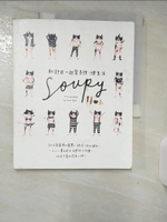 【書寶二手書T5／美工_KKT】和舒皮一起愛手作、繪生活-就從最簡單的圓點_舒皮(Soupy)