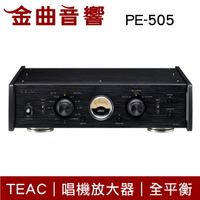 TEAC PE-505 黑色 全平衡 多功能 唱機 放大器  | 金曲音響