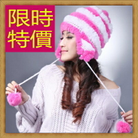 針織毛帽 女配件-流行羊毛氣質保暖女帽子14色63w25【獨家進口】【米蘭精品】
