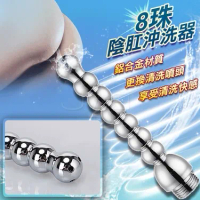 8珠Shower Enema．男女通用插入式優質鋁合金陰肛金屬沖洗器-4噴孔沖擊