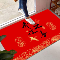 新中式紅色喜慶地毯入戶門口蹭土家用地墊防滑耐臟腳墊可定制