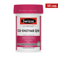 Swisse 輔酶Q10（EXP 2027)膠囊 150mg 50粒 （細樽）