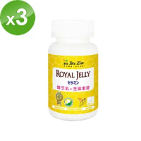 【BeeZin 康萃】 日本高活性蜂王乳+芝麻素錠x3瓶(30錠/瓶)