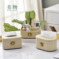 現代簡約輕奢裝飾紙巾盒北歐樹脂遙控器收納盒茶幾餐桌抽紙盒擺件