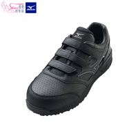 美津濃MIZUNO PRIME FIT LS II 21L防護鞋 輕量化塑鋼頭安全鞋【鞋鞋俱樂部】【232-F1GA233309】