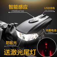 徳規感應夜騎自行車燈騎行手電筒夜騎車前燈USB充電山地裝備配件