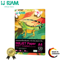 กระดาษเคลือบด้าน \อิงค์เจ็ท\" (พิมพ์ 2 หน้า) 120 แกรม (A4) 50 แผ่น I.J. SIAM Inkjet Matt Coated Pape