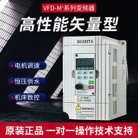 變頻器三相380V單相220V2.2-3.7-11KW風機水泵電動機調速器雕刻機