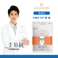 【Gelovery】『PCTII』關鍵保養 飛捷定(30顆/包;美國U牌八倍功效 從北海道鮭魚鼻軟骨中萃取 葷)