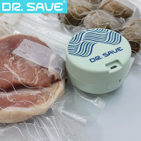 【摩肯】Dr.Save真空食物保鮮機(含真空食品袋10入組)(充電款)充抽氣二合一