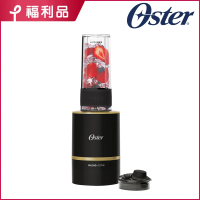 【福利品】美國OSTER-Blend Active隨我型果汁機(玫瑰金)