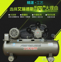空壓機 高壓氣泵空氣壓縮機小型木工打氣泵工業級汽修噴漆機配件 全館免運