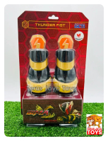 Mainan Bima Thunder First set / Mainan Sarung Tangan Bima