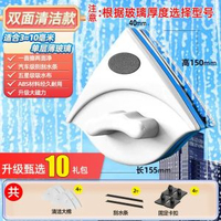 擦玻璃神器家用雙面高層單面擦窗戶高樓清潔清洗工具強磁擦玻璃
