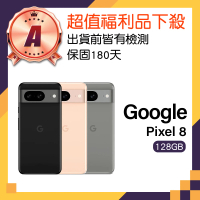 Google A級福利品 Pixel 8 5G 6.2吋(8GB/128GB)