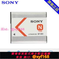 SONY/索尼DSC-W350 W550 W560 W570 W580 W690卡片相機電池NP-BN1
