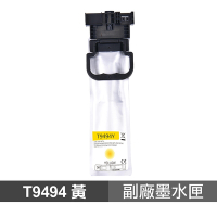 【EPSON】 T949 黃色 高印量 相容墨水匣 適 WF-C5290 WF-C5790