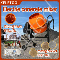 Cement mixer concrete mortar steel drum electric concrete portable concrete cement mixing tool wheel