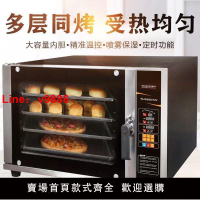 【台灣公司保固】商用熱風循環披薩爐全自動電烤箱蒸汽烘焙智能多功能烤雞烤魚烤箱