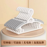 優質兒童衣架 寶寶專用防滑無痕 可伸縮晾衣架 嬰兒衫掛- 兒童伸縮衣架-白灰色 10個