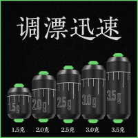 釣魚鉛墜環保刻度快速鉛皮快速調漂不傷線鉛皮座軟芯克度鉛卷漁具