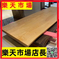 （高品質）白蠟木板實木桌面板餐桌書桌原木桌板整板黑色碳化桌板實木板定制