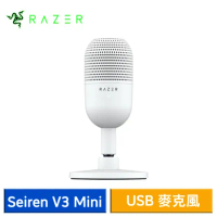 Razer Seiren V3 Mini 魔音海妖 V3 Mini 超輕巧 USB 麥克風 (白)