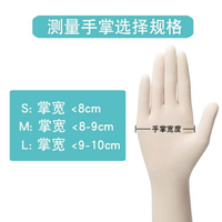 一次性手套 恒生一次性使用橡膠檢查手套無菌單獨包裝乳膠手套滅菌手術用 免運
