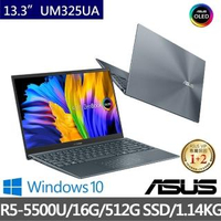 【ASUS送1TB行動硬碟組】ZenBook UM325UA 13.3吋OLED 輕薄筆電-綠松灰(R5-5500U/16G/512G PCIE SSD/W10)