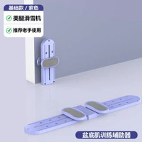 腿部滑雪機瘦大腿家用練腿器美腿機滑步機健身器材美腿滑雪訓練機