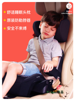 Bewell兒童安全座椅3-12歲增高墊大童汽車用便攜式寶寶坐墊ISOFIX-Misaki精品