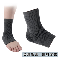 Fe Li 飛力醫療 HA系列 專業竹碳提花護踝(H08-醫材字號)