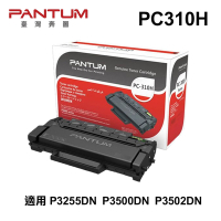 【PANTUM 奔圖】PC310H 原廠盒裝碳粉匣 PC-310H 適用 P3502DN
